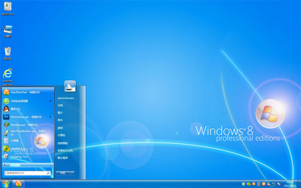 Win8win7ϵͳ